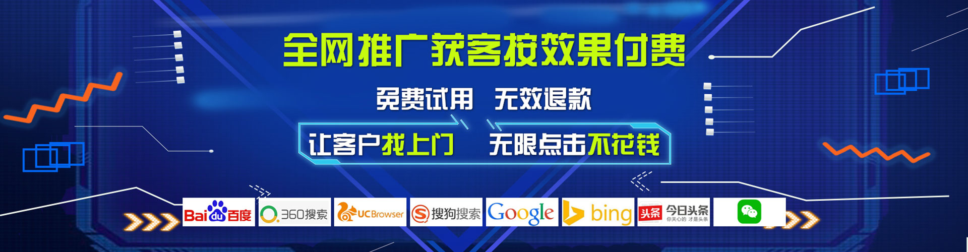 宁武百度竞价包年