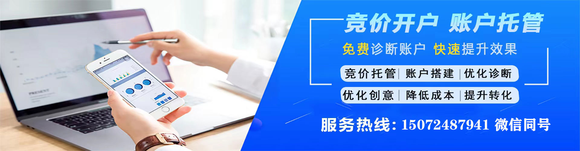 宁武sem专员