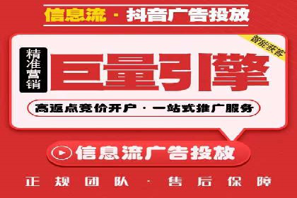 SEM托管成功案例：揭秘高效广告投放策略