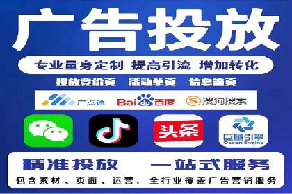 广告主必看：信息流开户的五大成功案例剖析