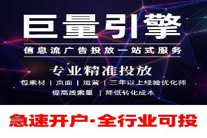 信息流广告公司案例分析：社交平台广告营销案例
